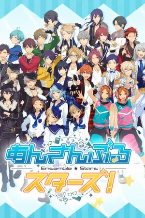 ปกนิยาย Ensemble stars x Fairy tail (วิกฤตพิษร้ายถล่มเมือง)