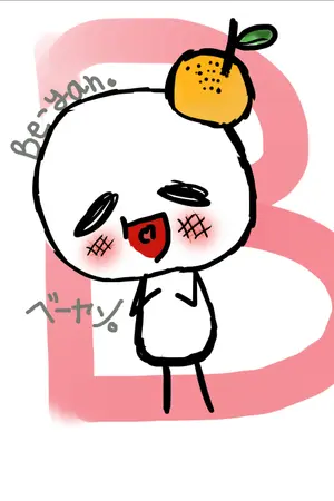 ปกนิยาย General Princess