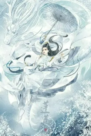 ปกนิยาย เปลี่ยนชะตามหารัก