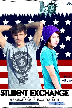 ปกนิยาย Student Exchange... ตกหลุมรักนักเรียนแลกเปลี่ยน
