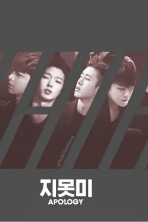 ปกนิยาย [iKon x You] One Shot Fic #ฟิคค่อนชั่ววูบ