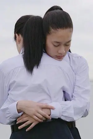 ปกนิยาย ก้อยดาว To be continue