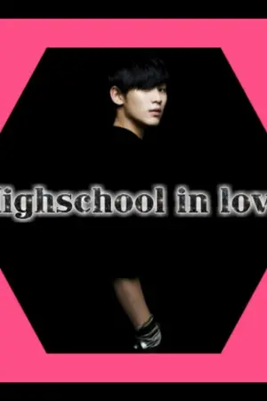 ปกนิยาย Highschool in love บ้าชะมัดผมดันรักยัยขี้วีน