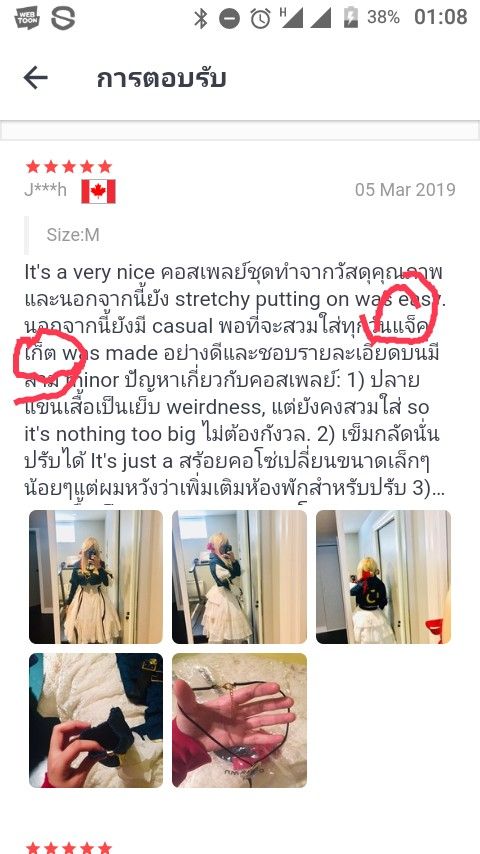 https://image.dek-d.com/27/0521/0139/128504222