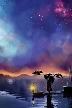 ปกนิยาย ศึกรักศิลาเพลิงสะท้านยุทธภพ