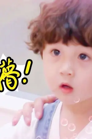 ปกนิยาย [GOT7] CHAOTIC FAMILY #ป๊ะป๋าแจ็ค (JACKJAE)