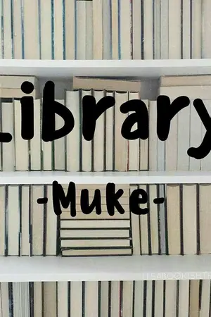 ปกนิยาย Library -Muke- SF