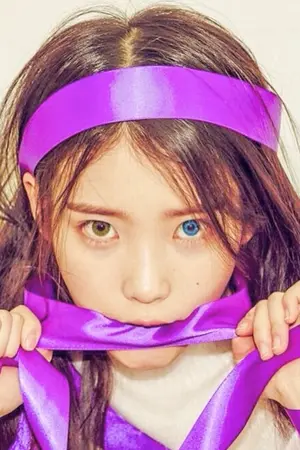 ปกนิยาย ✿ My Pretty ✿ จับยัยตัวร้ายมารัก