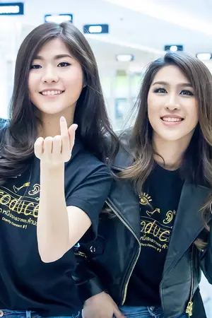 ปกนิยาย One short  story