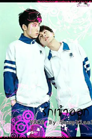 ปกนิยาย [YAOI] รักเข้าออก