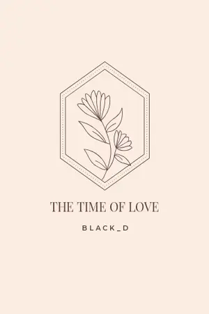 ปกนิยาย The time of love ความรัก ดอกไม้และนายจอมโหด