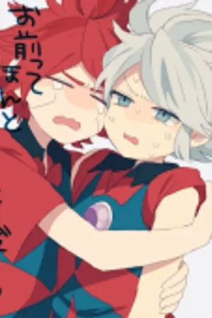 ปกนิยาย (จบ)[fic inazuma eleven go] ดวงไฟ...ในน้ำแข็ง burn x gazelle