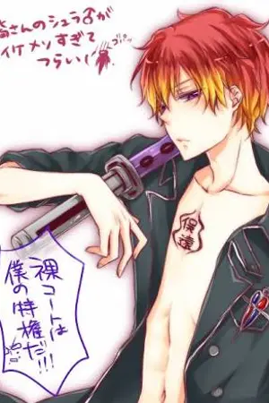 ปกนิยาย sm!! นาย s ตัวร้ายกับพวก m จำเป็น (yaoi haram)