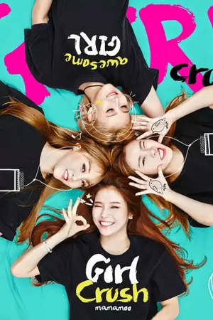 ปกนิยาย {FIC MAMAMOO}:◣พี่มุนคนม่อ◥
