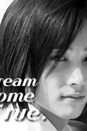 ปกนิยาย SEVENTEEN ♥ dream come true