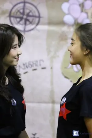 ปกนิยาย When we fall in love with "DaoKoi" (เบลล์ฝน ll ก้อยดาว)