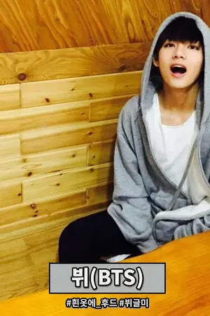 ปกนิยาย Dirty Love // รักนายซกมก????// { BTS × YOU }