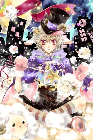 ปกนิยาย รักร้ายๆของคุณชายไร้เดียงสา12P (ํyaoi)