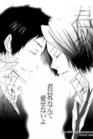 ปกนิยาย (fic)You are only one for me  8059