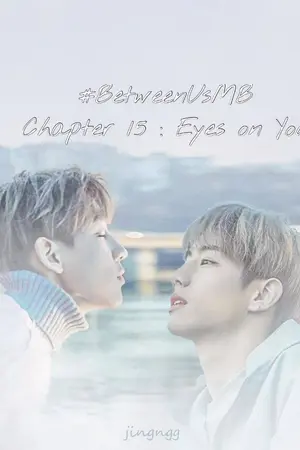 ปกนิยาย [END / ficอิงวง GOT7] Between  Us (MarkBam ft. GOT7)