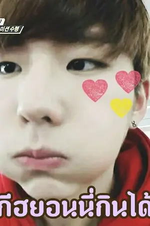 ปกนิยาย #ficpussmki  MONSTA X ; เอ็มกี