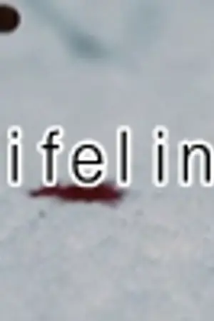 ปกนิยาย lifeline