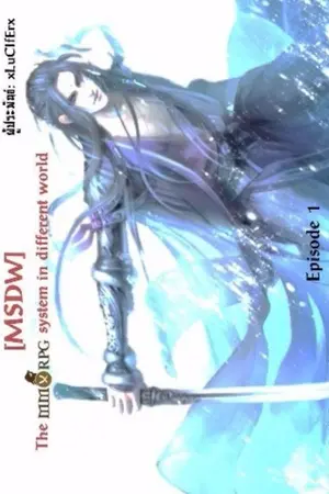 ปกนิยาย MSDW - MMORPG SYSTEM IN DIFFERENT WORLD