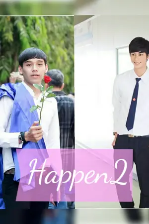 ปกนิยาย Happen2บังเอิญว่ารักนาย(ฟิคเงินออกัส)