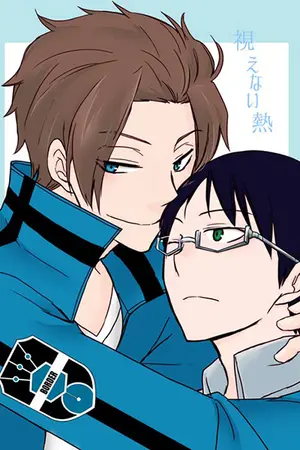 ปกนิยาย Shot & long fic world trigger