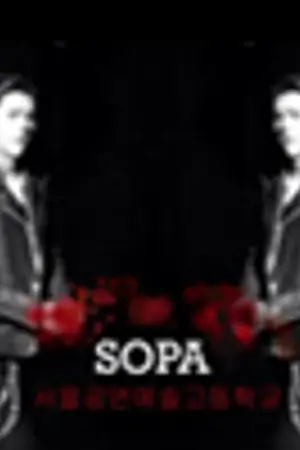ปกนิยาย ─ SOPA TWINS ─ KAIHUN ♡ FT. EXO
