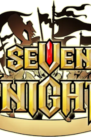 ปกนิยาย [ fic ] seven knight หลายๆคู่