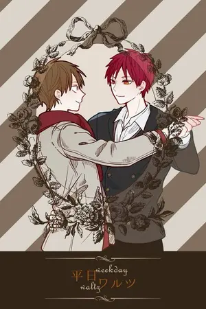 ปกนิยาย [AU]Fic Knb Don't ask me why . I Love You.[AkaFuri]