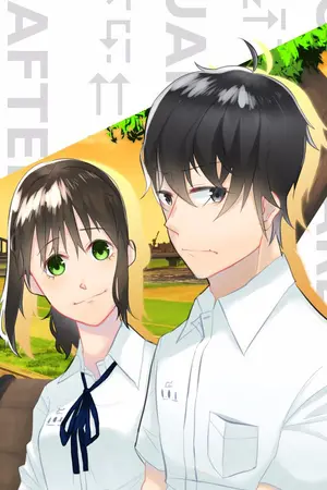 ปกนิยาย ผู้พิทักษ์หลังเลิกเรียน