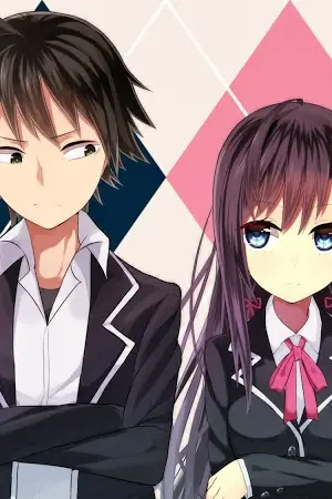 ปกนิยาย รักร้ายคู่กัดอลเวงของยัยบ๊องตื้นกับนายขี้งอน