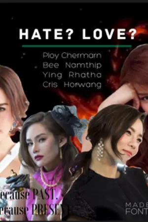 ปกนิยาย Hate? Love? (Fic the face #ss1+#ss2)