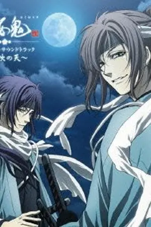 ปกนิยาย รวม short fic hakuouki บุปผาซามูไร