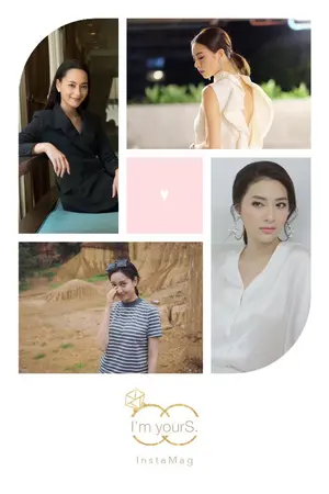 ปกนิยาย I’m yourS.  [BC] [TM]