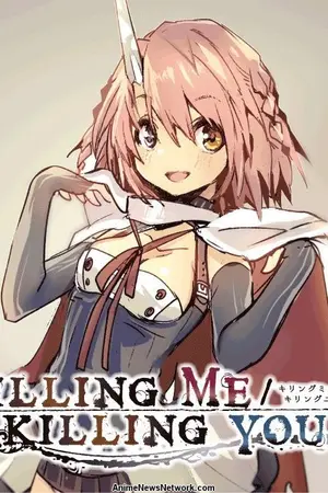 ปกนิยาย การเดินทางของเด็กสาวปะหลาดในโลกประหลาด