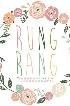 ปกนิยาย ❥RungRang |❣| 4ever