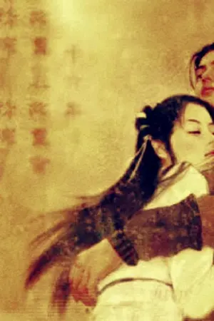 ปกนิยาย เงาหลงเดือน(หัวใจไร้พรมแดน1)