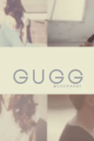 ปกนิยาย GUGG (One-shot)