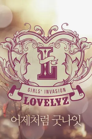 ปกนิยาย [Fic BTS & Lovelyz & Got7] Maple Story