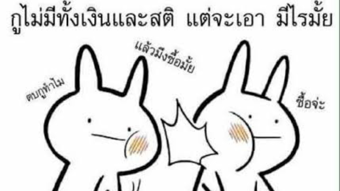 ปกนิยาย รวมนิยายแปล