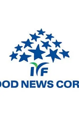 ปกนิยาย IYF Good News Corps พี่น้องเล่าสู่กันฟัง