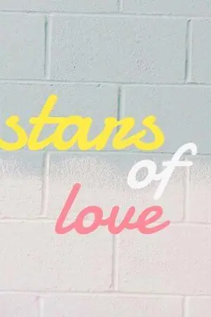 ปกนิยาย ( pd101/wannaone ) star of Love ☆ - ongniel , allniel