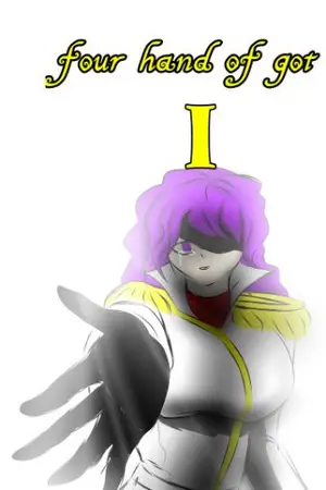 ปกนิยาย four hand of got I