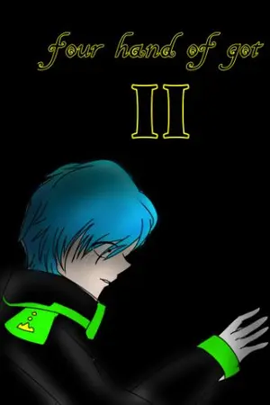 ปกนิยาย four hand of got