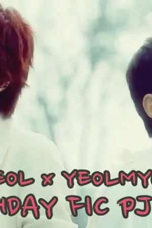 ปกนิยาย BIRTHDAY (L) PROJECT (MyungYeol & YeolMyung)