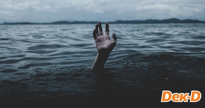 The Negative Change Arc  