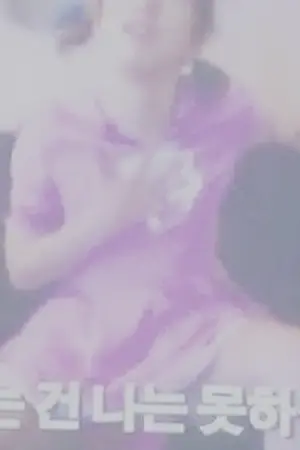 ปกนิยาย GOT7 | Cherry Martini - Bnyoung / Bnior #ฟิคผกกอิม